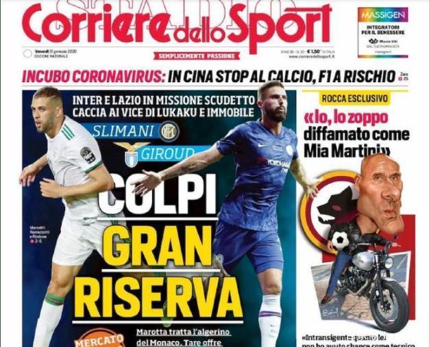 斯洛特回应萨拉赫言论，确认其缺席欧冠对阵米兰（斯洛特回应萨拉赫言论：确认萨拉赫无缘欧冠战米兰）